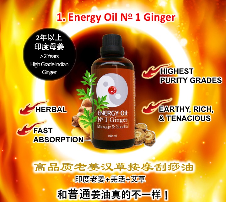 Energy Guasha Oil2