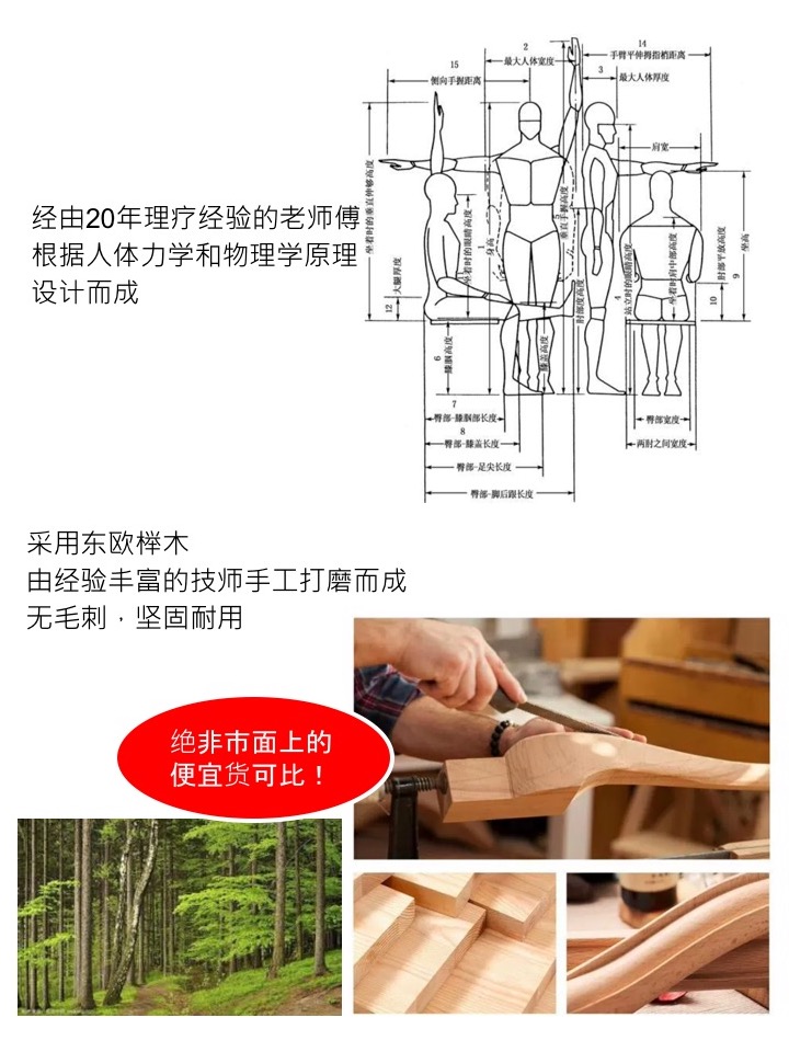 Wooden Guasha Stick4
