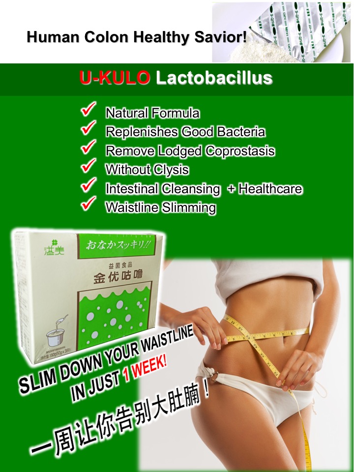 Gold U-Kulo Lactobacillus