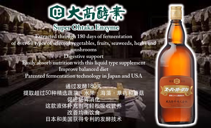 Super Ohtaka Enzyme