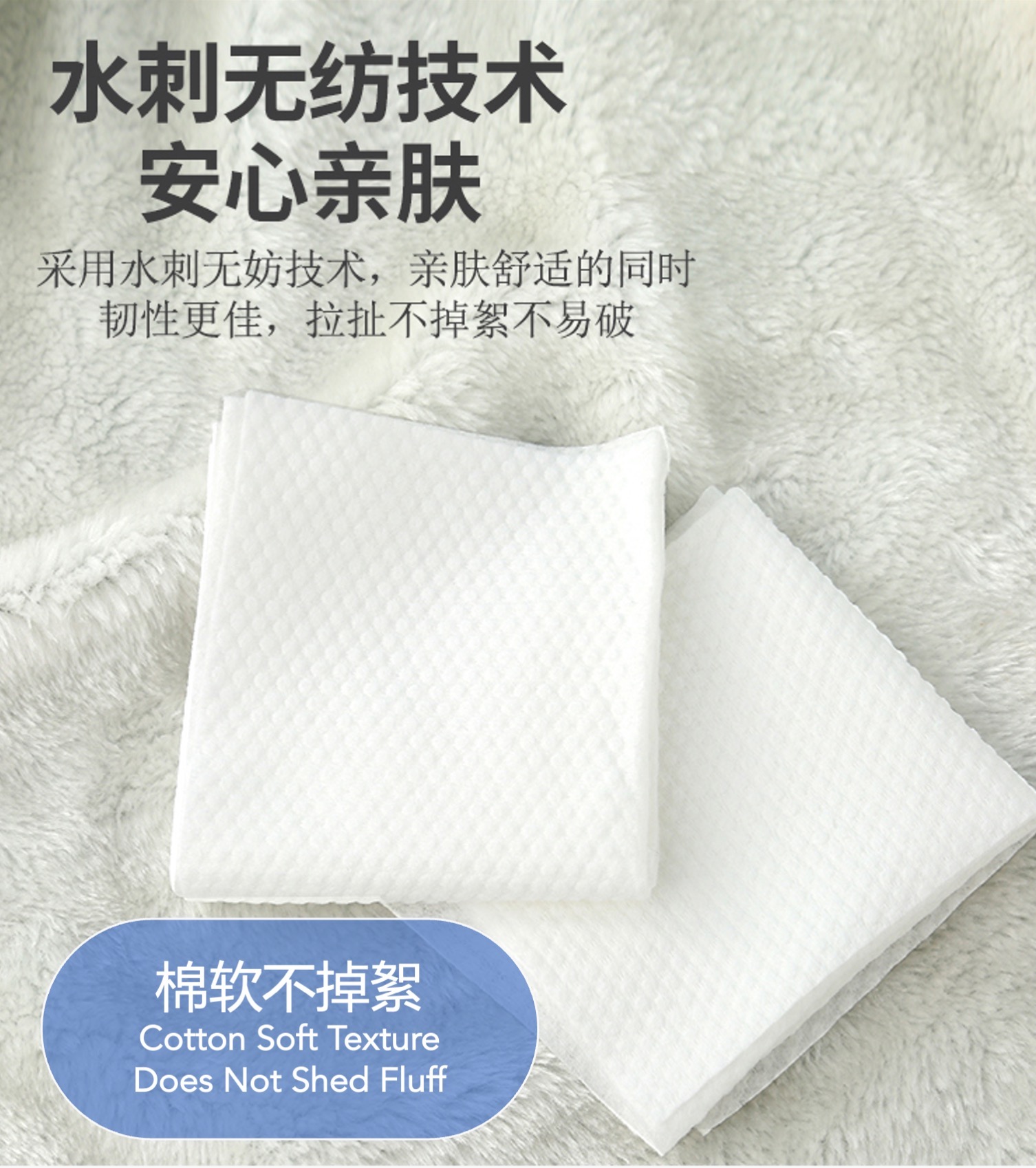 Cotton Tissue6