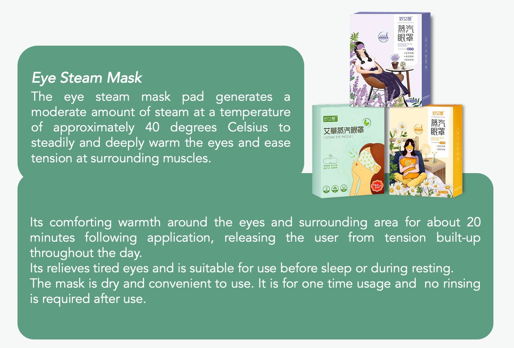 Eye Steam Mask